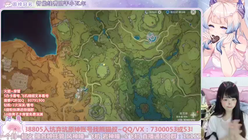 【2022-10-30 03点场】Super肉提姆：【肉肉】萌新导师~看号深渊各种肝~