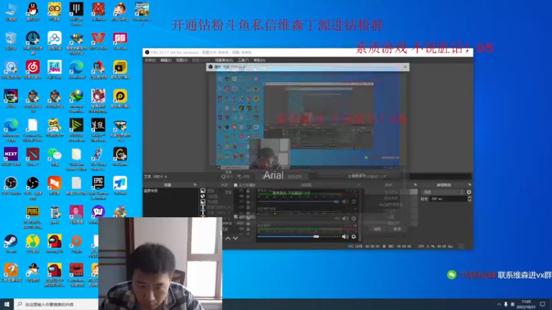 【2022-10-31 11点场】霸气虚幻哥1991：中午好哟！双倍亲密度73965
