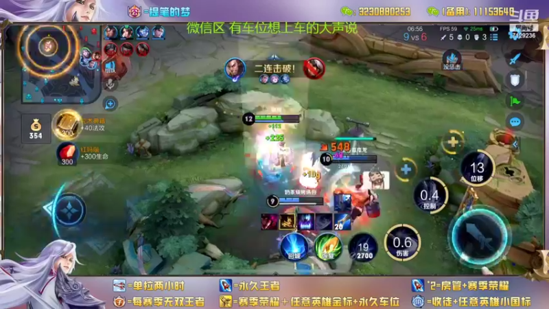 【2022-10-31 15点场】HK提笔：两个国服带粉，可以上号帮打