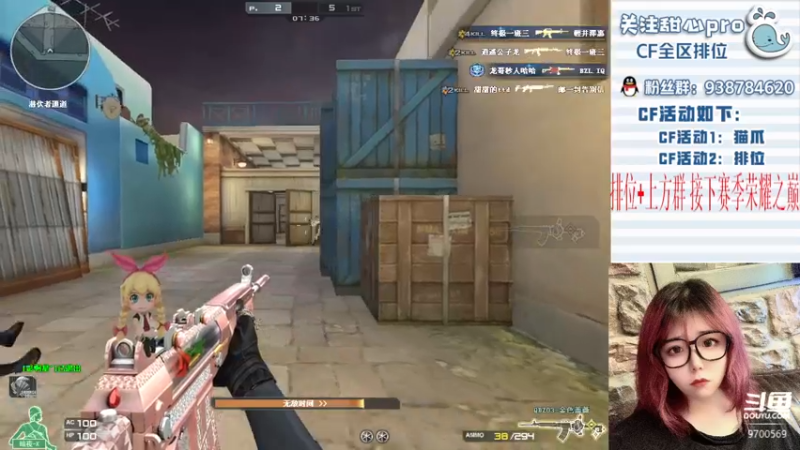 【2022-10-30 20点场】甜心pro：全区排位/最强下饭女打手