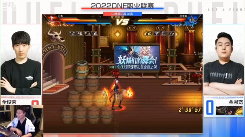 【2022-10-30 22点场】漫游kiss欢：激情解说 职业联赛！午夜雀魂！