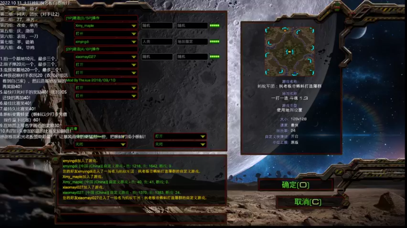 2022.10.31 大抖神和枫老板自费挨打打造屠群：