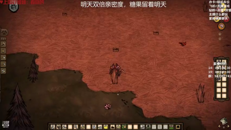 【2022-10-31 00点场】陌陌孖然：【双倍】小陌：饥荒