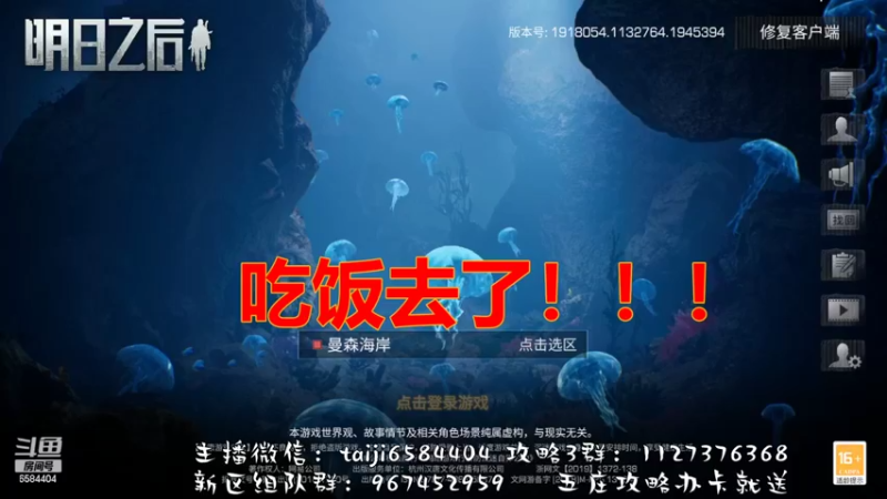 【2022-10-30 19点场】中华田园冯太极：果壳岛<涂山散仙>营地收人