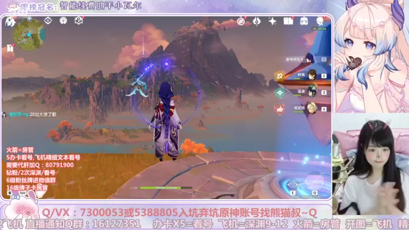 【2022-10-25 00点场】Super肉提姆：【肉肉】萌新导师~看号深渊各种肝~