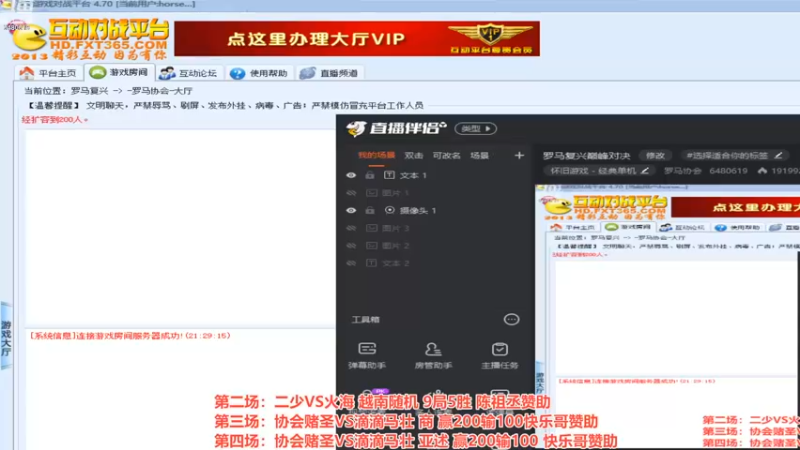 【2022-10-29 21点场】罗马协会：罗马复兴巅峰对决