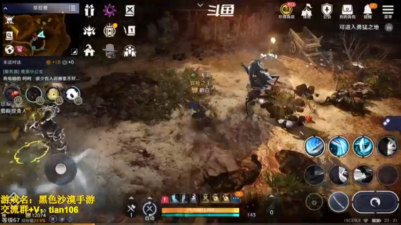 【2022-10-30 23点场】賤丶大骚賤：国服觉醒巨剑