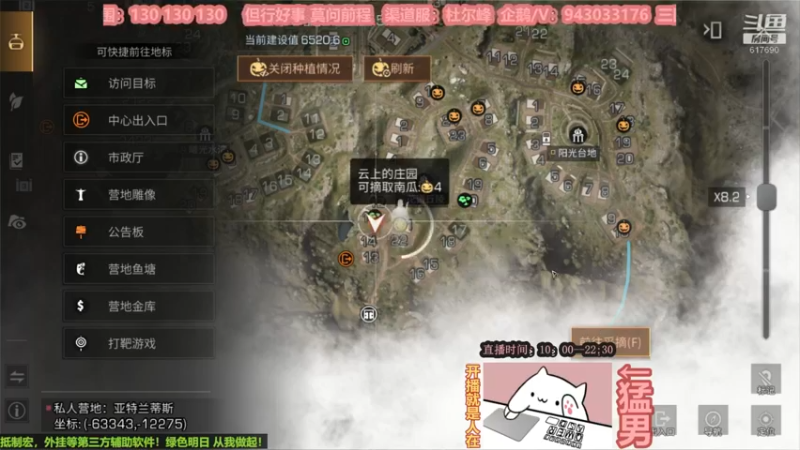 【2022-10-31 22点场】白年i：一顿八碗大米饭！