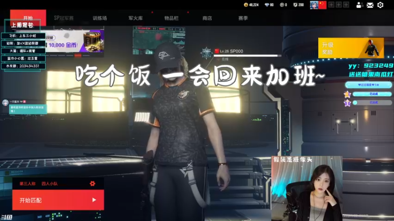 【2022-10-30 23点场】一只蓝泠：【双倍亲密】场均扶起6个队友