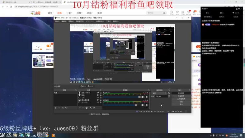 【2022-10-28 20点场】小角色ovo：最后的冲刺！ 10216093