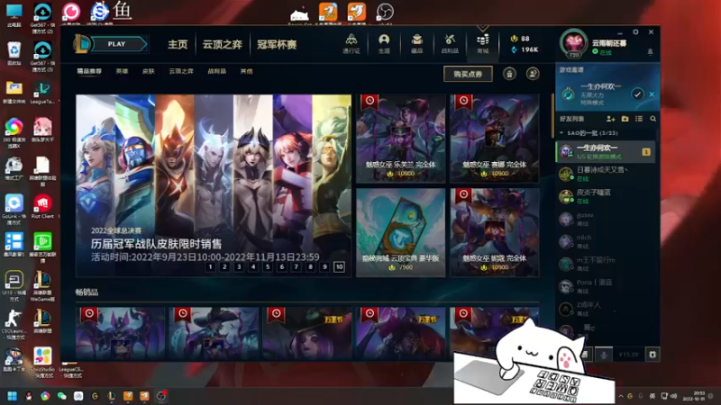 【2022-10-31 20点场】欢颜ZG：大厨下饭冲冲冲