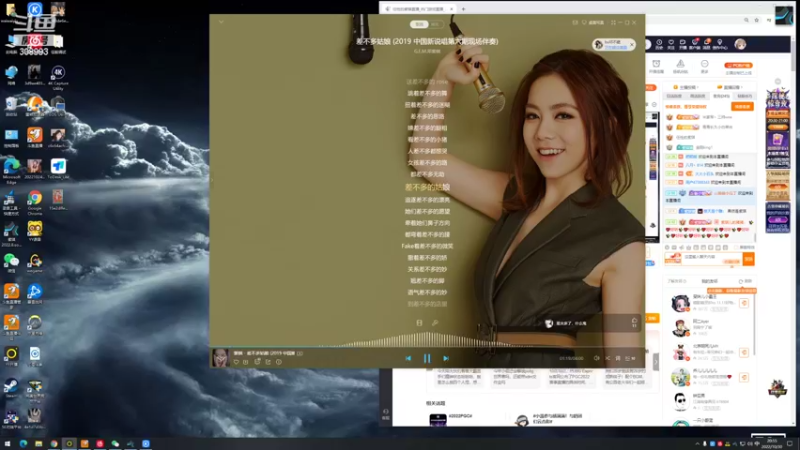 【2022-10-30 20点场】任性的紫琪：紫琪：不走寻常路！！