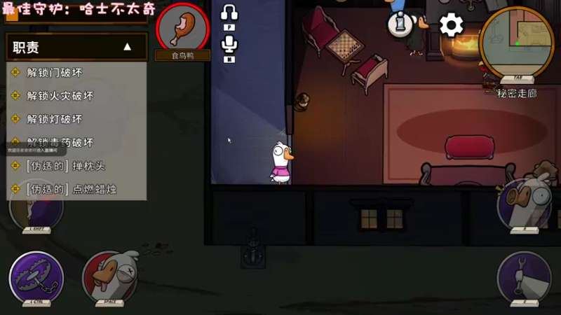 【2022-10-29 23点场】一只猛龙丶：第一次直播~很慌~