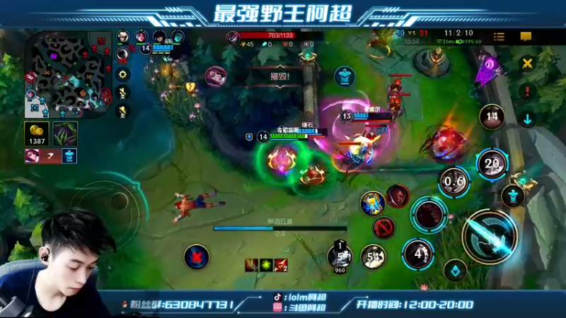 【2022-10-31 20点场】阿超cc丶：⭐阿超：免费上车 速来！