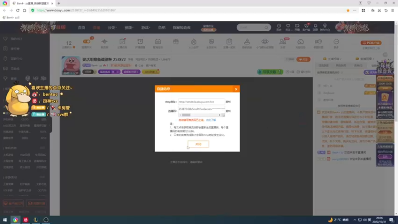【2022-10-31 20点场】Ben4丶zz：灵活组排备战德杯 253872