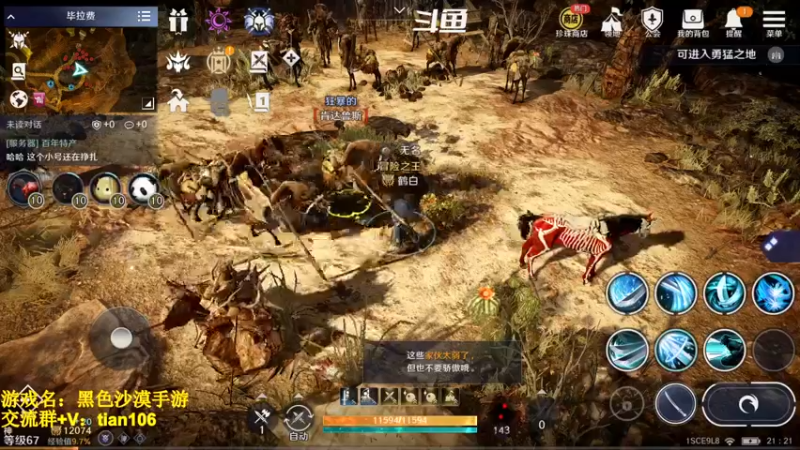 【2022-10-30 21点场】賤丶大骚賤：国服觉醒巨剑