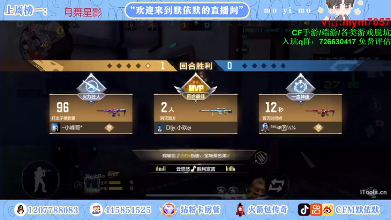 【2022-10-27 21点场】默依默：【签到得永久英雄级武器】