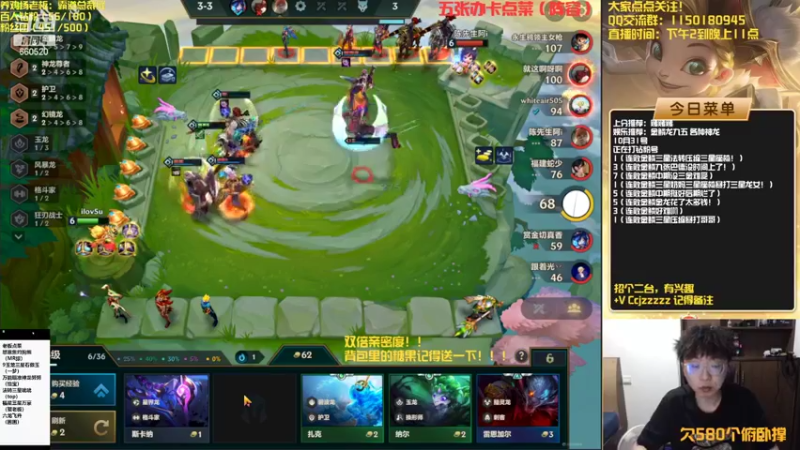 【2022-10-31 18点场】不太嘻哈的Ccj：最刺激的金鳞龙天花板教学！！