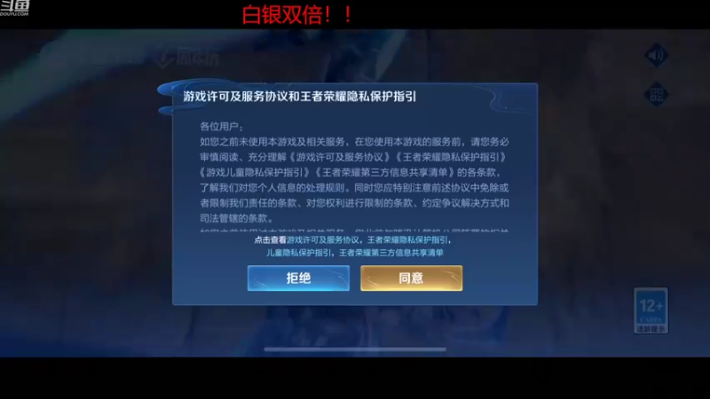 【2022-10-31 13点场】RW渡劫：60星单排！！！