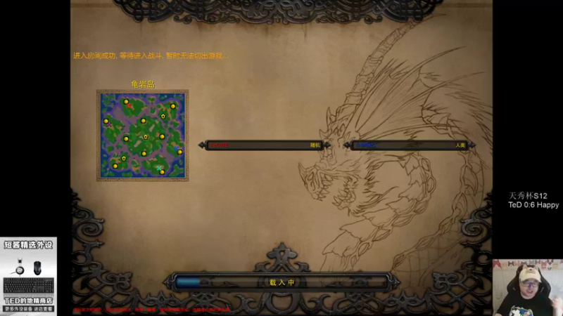 【TED出品】天梯非主流开心游2047 最终才知谁是boss