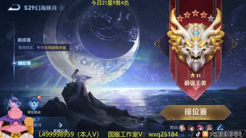 【2022-10-31 08点场】大魔王夏天天丶：今天单排射手平推流，高胜率不墨迹了！