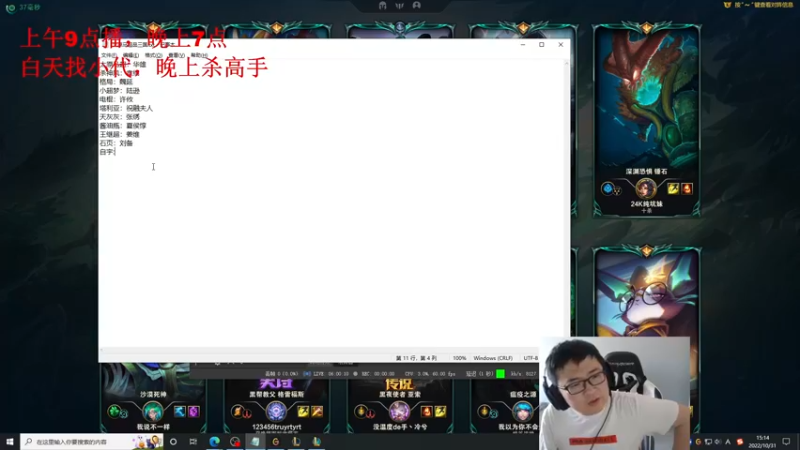 【2022-10-31 15点场】太原马超丶：八年王者单手收拾小代