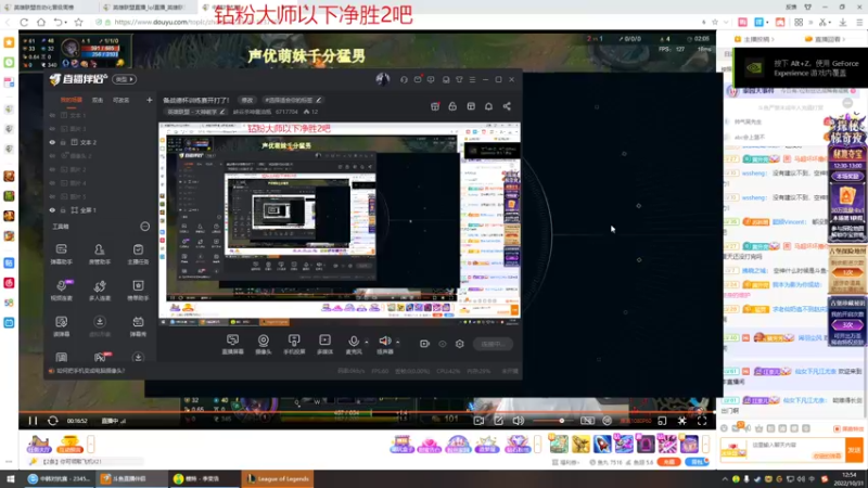 【2022-10-31 12点场】峡谷杀神酱油瓶：备战德杯训练赛开打了！
