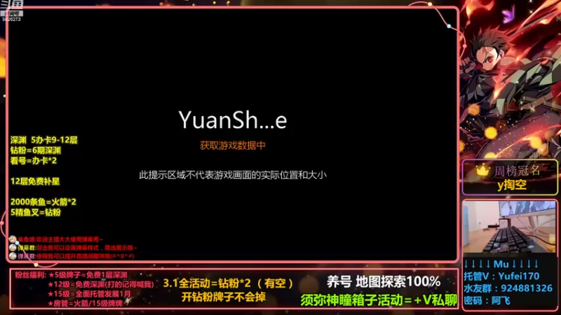 【2022-10-30 16点场】阿飞Munian：【养号的活动 2000条鱼】【看号】