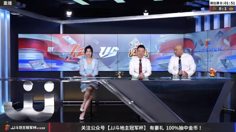 【2022-10-31 12点场】JJ斗地主官方：10月31日，猛烈带队登场！