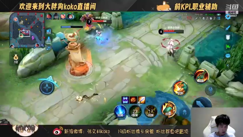 【2022-10-31 00点场】大胖狗koko：越努力就越心酸