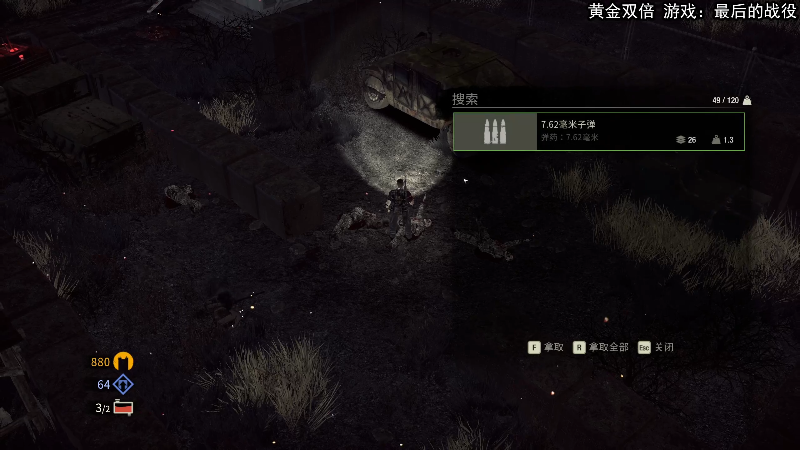 【主机其他游戏】狐狸不太Sao的精彩时刻 20221031 14点场