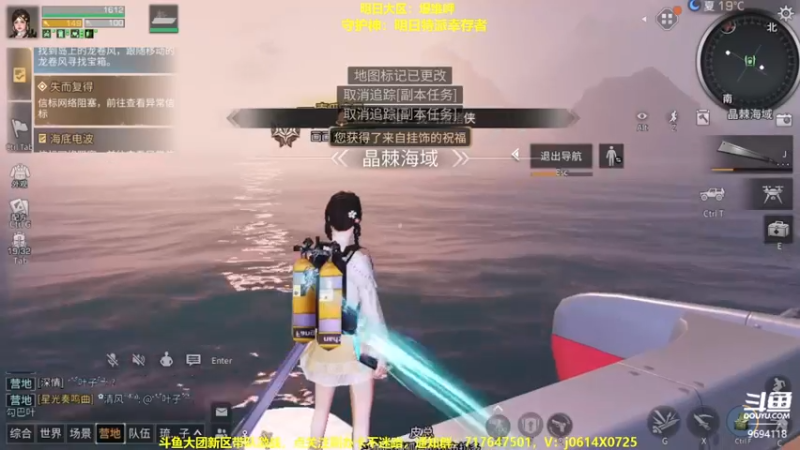 【2022-10-30 22点场】筱狐言：狐言：堤维岬的日常