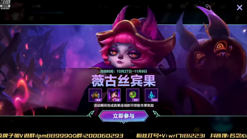 【2022-10-30 16点场】若念king：骁龙电竞先锋全民挑战赛