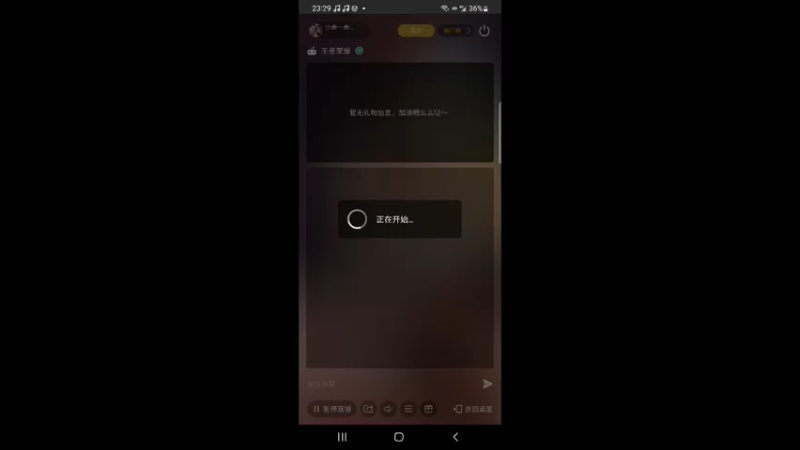 【2022-10-30 23点场】小泰一泰国户外一：回归直播 养精蓄锐