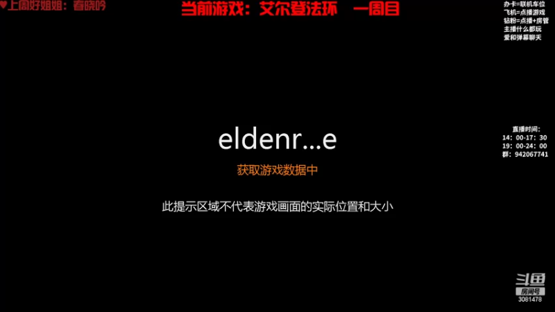 【2022-10-29 14点场】陌陌孖然：小陌：胆小勿入