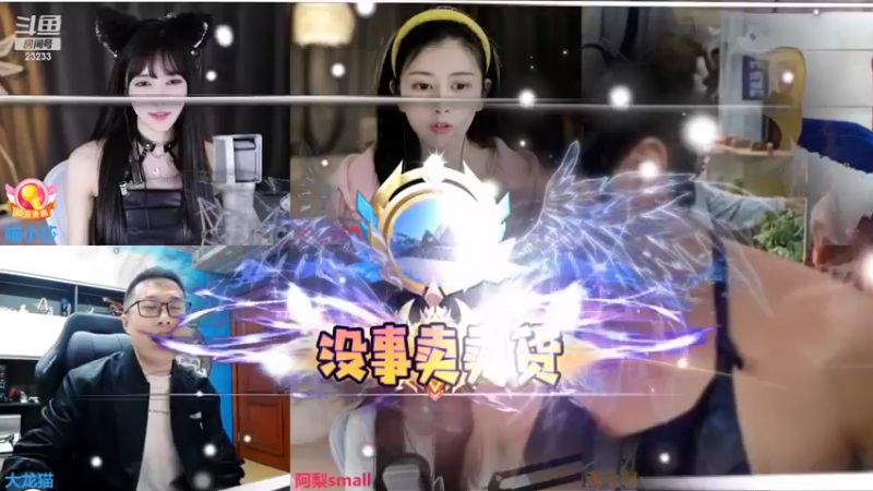 【2022-10-31 00点场】喵小莎：中午 11.30见 晚上10.30