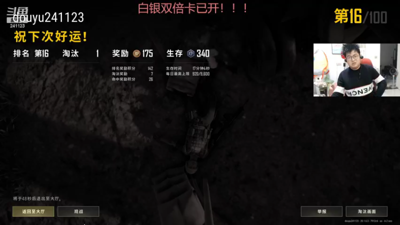 【2022-10-31 16点场】火力堂主：室内人生！0点《猪猪》新歌全网首发！