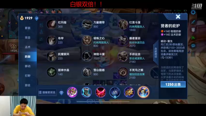 【2022-10-31 01点场】RW渡劫：表现分！！！！