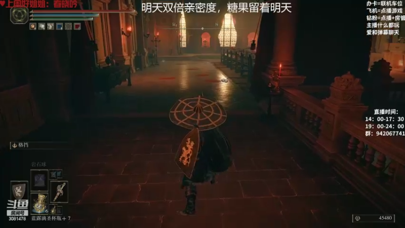 【2022-10-30 20点场】陌陌孖然：小陌：艾尔登法环