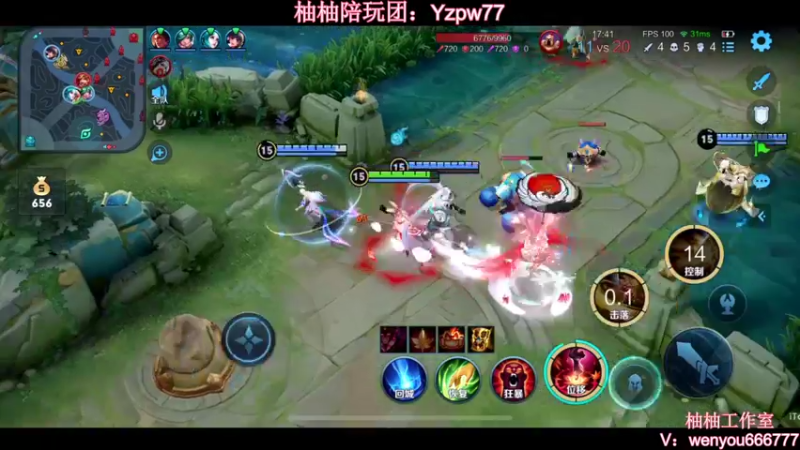 【2022-10-31 00点场】温柚：Q区巅峰赛冲2200分！冲冲冲