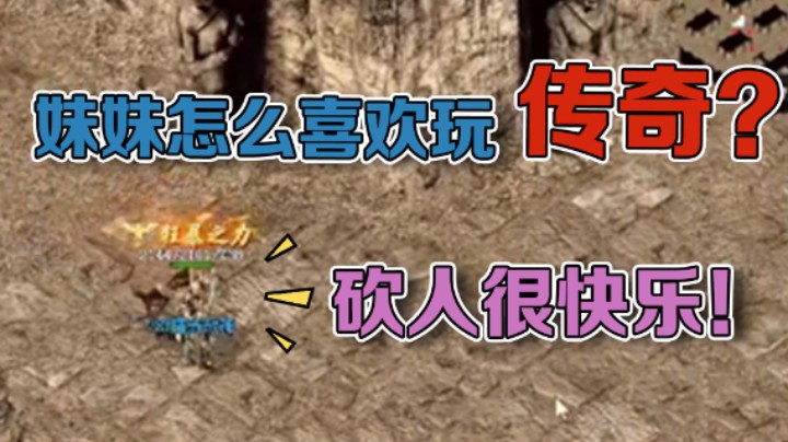 【雨神丶】妹妹，为了你我愿意做任何事！