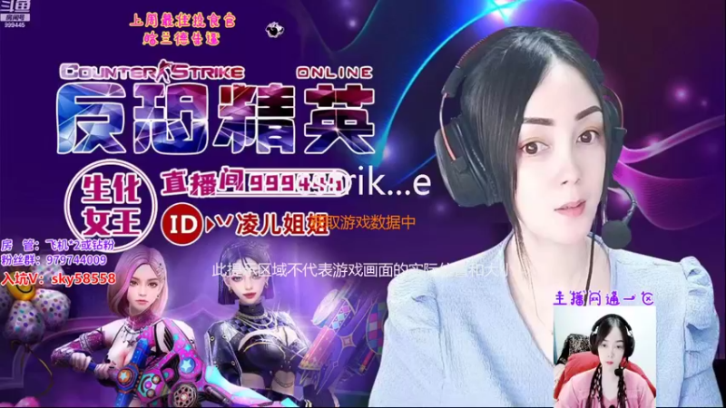 【2022-10-31 14点场】丷凌儿姐姐：姐就是女王，自信放光芒~