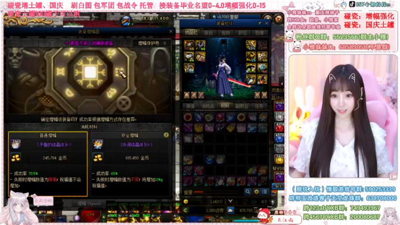 【2022-10-31 21点场】小雅妹妹m：♥️碰瓷金秋土罐，军团战神、白图不排队❥