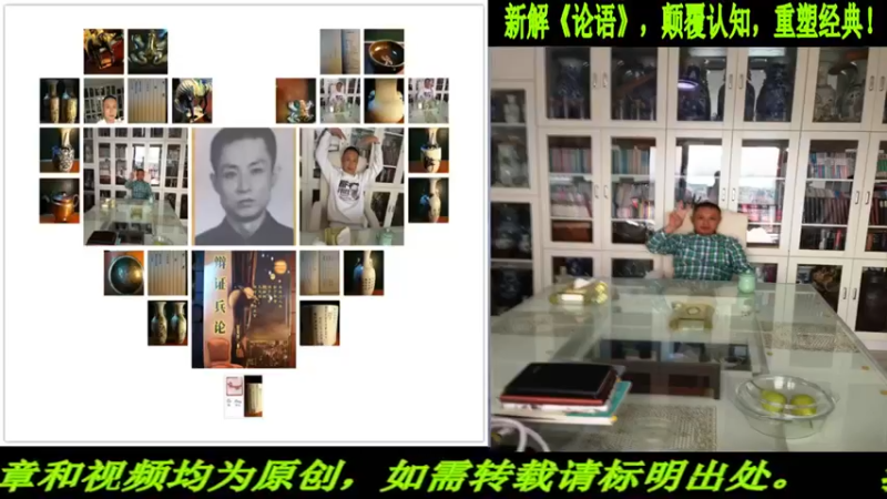【2022-10-31 20点场】匡老师教育修身话题：新解《论语》颠覆认知重塑经典！