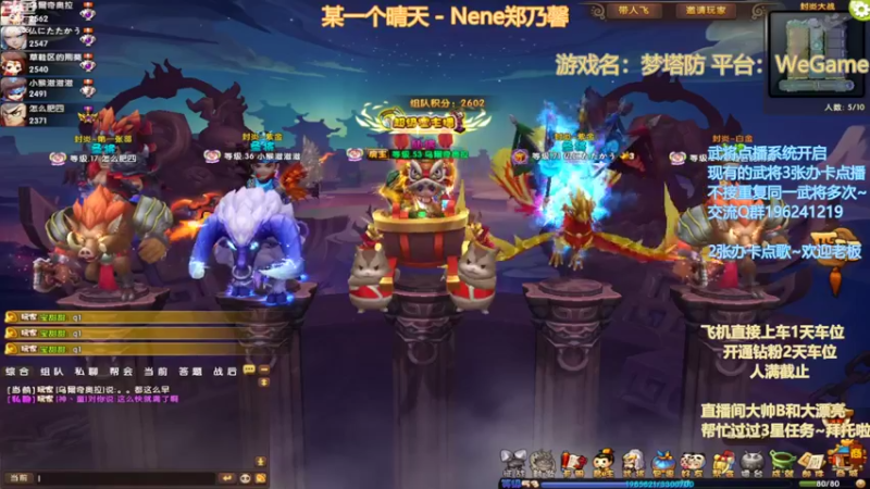 【2022-10-30 19点场】皮小乌：乌：出现吧~皮卡乌！