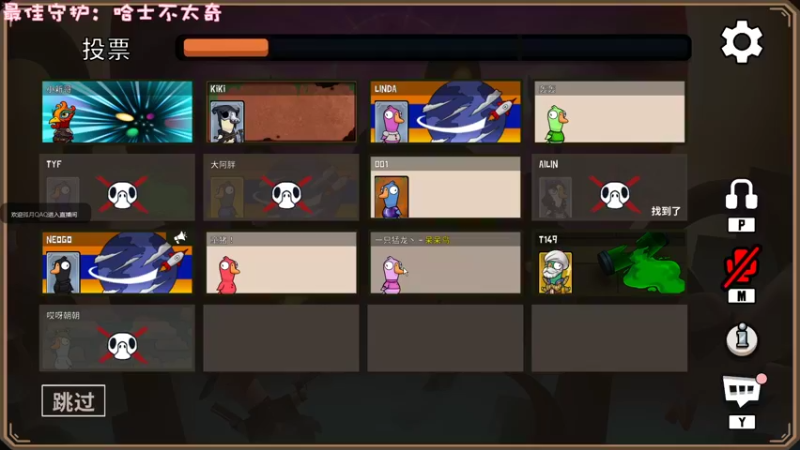 【2022-10-31 00点场】一只猛龙丶：第一次直播~很慌~