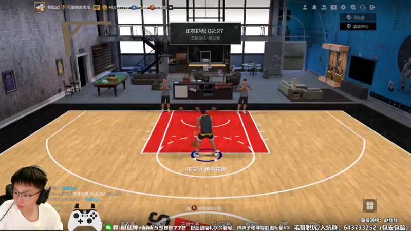 【2022-10-30 21点场】电竞BB凯丶：【饭点主播】双倍亲密度起飞