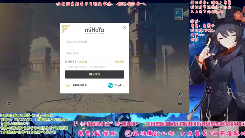 【2022-10-30 13点场】桃无忧：【免费深渊】有问必答，全队伍讲解
