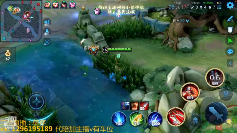 【2022-10-31 03点场】A老回：职业带粉野王 有车位