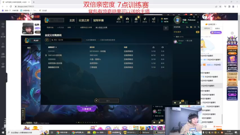 【2022-10-31 21点场】王纪超666：德杯训练赛